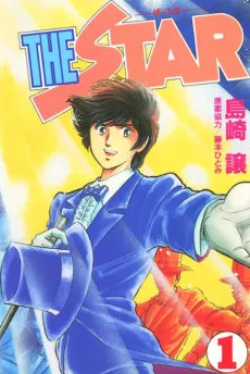 The Star cover