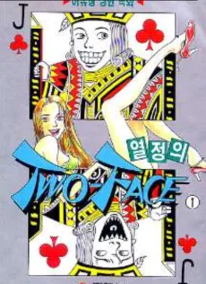 Passionate Two-Face cover