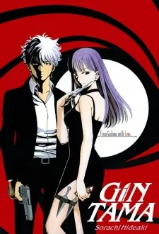 Gintama': Futon ni Haitte kara Buki Nokoshi ni Kizuite Neru ni Nerenai Toki mo Aru cover
