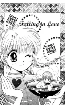 Taiho Shite Miina! cover