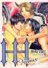 HH Remix cover