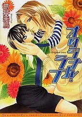 Original Love cover