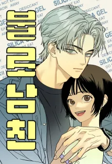 Bullonamchin cover