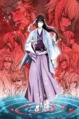 Hakuoki ~Demon of the Fleeting Blossom~ Dawn of the Shinsengumi cover