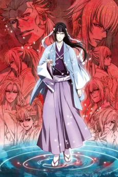 Hakuoki ~Demon of the Fleeting Blossom~ Dawn of the Shinsengumi cover
