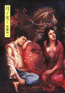 Light of the Moon cover