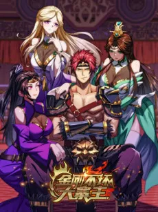 Indestructible Body Of Vajra Of The Village Leader cover
