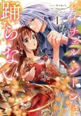 Rachel Gean wa Odoranai cover
