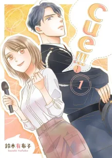 Cue!!! cover
