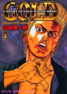 GOLD cover