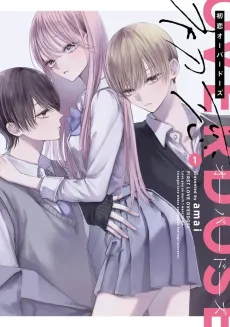 Hatsukoi Overdose cover