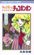 Candy to Choco Bonbon cover