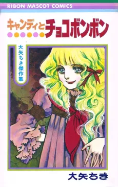 Candy to Choco Bonbon cover
