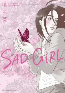 SAD GiRL cover