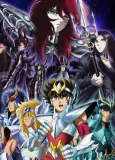 Saint Seiya: The Hades Chapter - Inferno cover