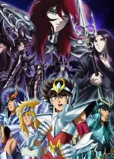 Saint Seiya: The Hades Chapter - Inferno cover