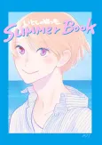 Itoshi no Nekokke: Summer Book cover