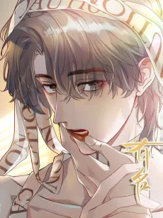 Yumei cover