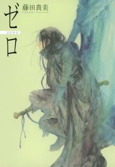 Zero cover