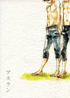 Aslan cover