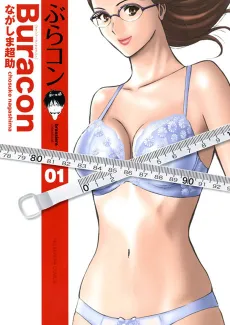 Bracon cover