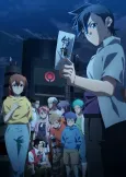 Tasuketsu -Fate of the Majority- cover
