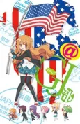 GJ-bu@ cover