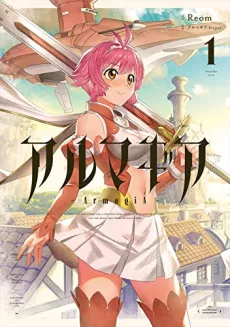 Almagia cover