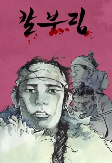 Kalburim cover