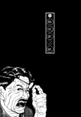 Orogakike no Musume cover