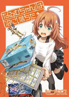 Narumu-chan wa Numa ni Ochita cover