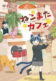 Nekomata Cafe cover