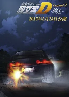 Initial D Legend 2: Racer cover