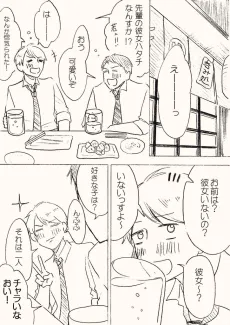 Ichiban wo Kimeru Hanashi cover