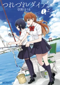 Tsurezure Diary cover