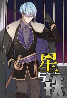 Agent Love cover