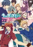 Uta no☆Prince-sama♪ Maji LOVE Revolutions Anthology cover