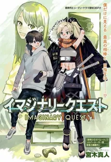 Imaginary Quest cover