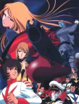 Star Blazers: The Quest for Iscandar cover
