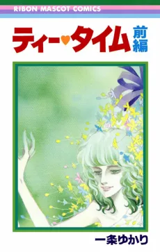 Tea Time cover