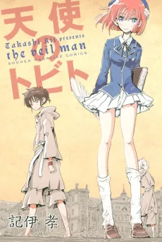 Tenshi no Tobito cover