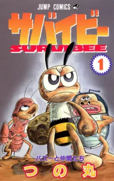 Survibee cover