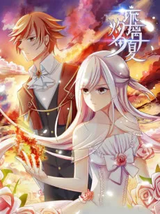 Plume Ruri Magic School cover