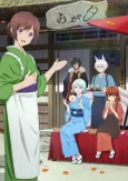 Kakuriyo -Bed & Breakfast for Spirits- 2 cover