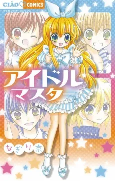 Idol Master cover