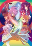 Concrete Revolutio: THE LAST SONG cover