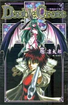 Double Cross cover