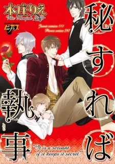 The Butler's Secret cover
