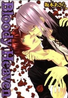 Bloody Heaven cover