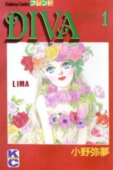 Diva cover